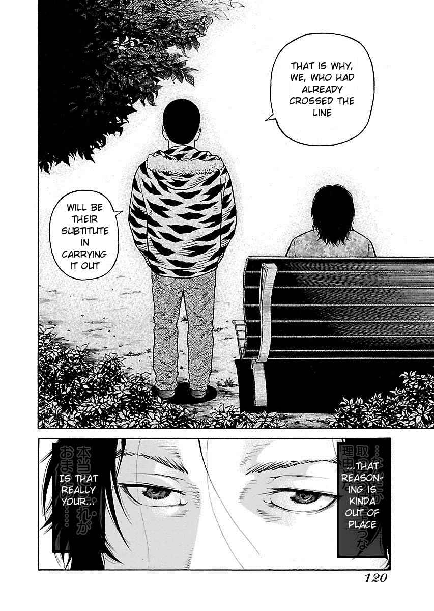 Page 22 Chapter 4 Zenaku no Kuzu