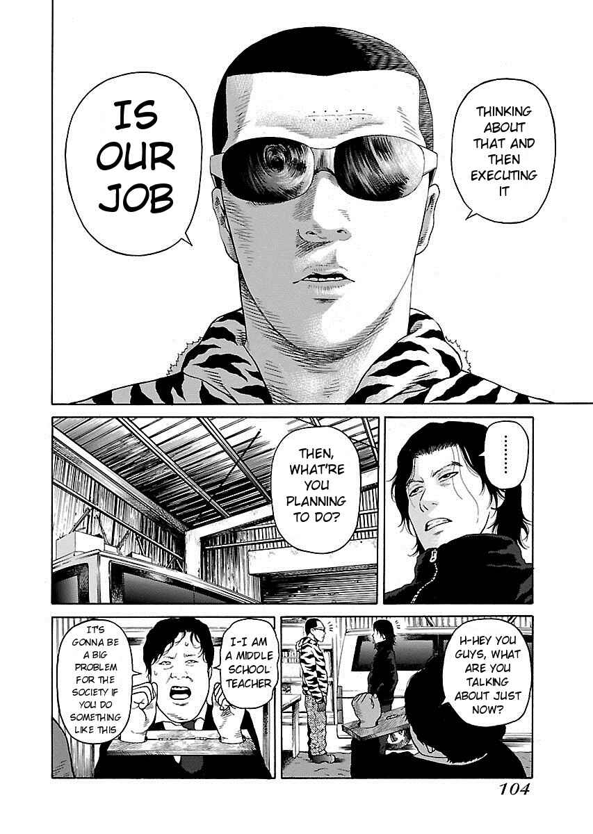Page 6 Chapter 4 Zenaku no Kuzu