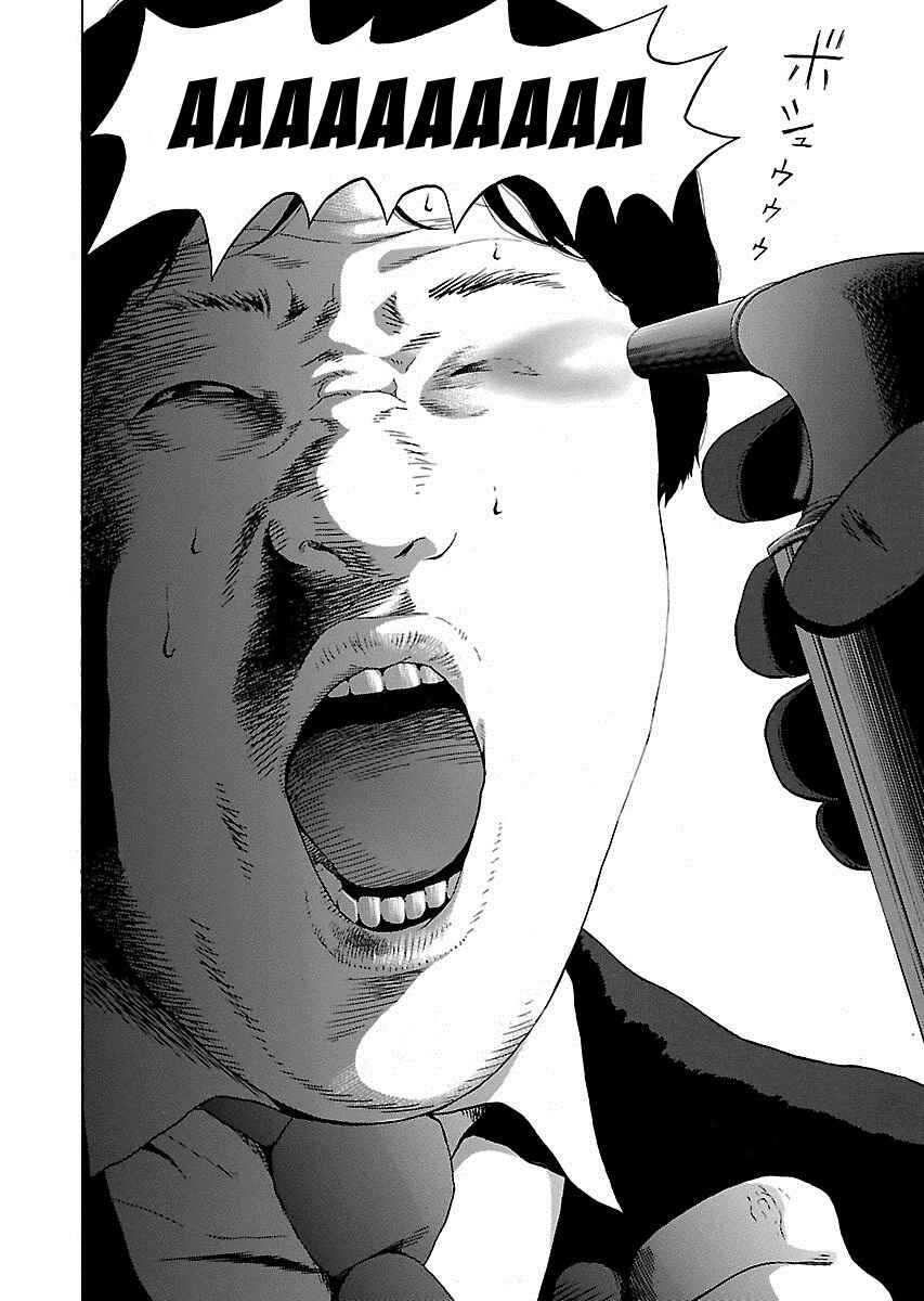 Page 8 Chapter 4 Zenaku no Kuzu