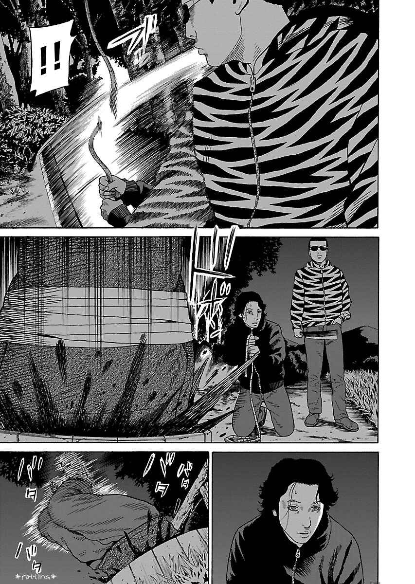 Page 14 Chapter 15 Zenaku no Kuzu
