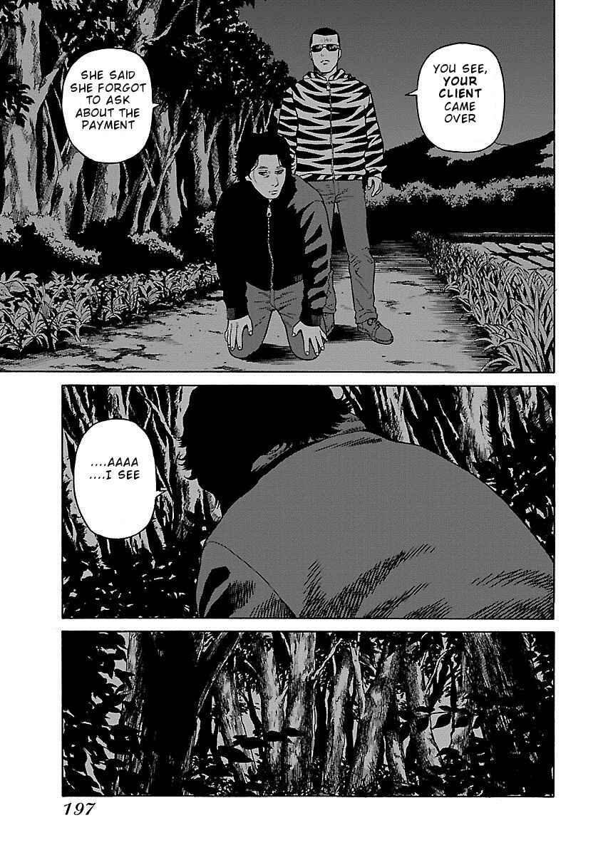 Page 16 Chapter 15 Zenaku no Kuzu