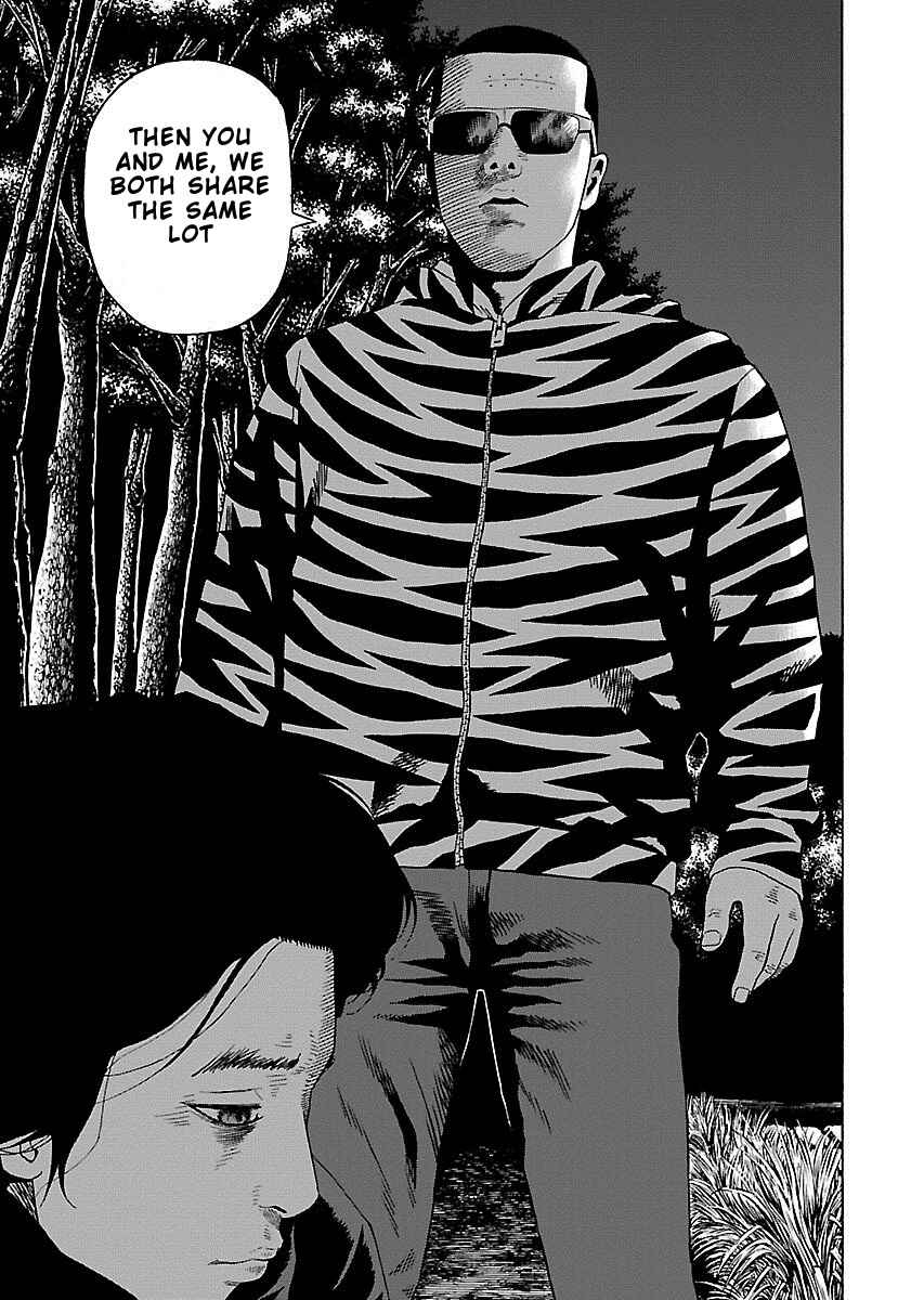 Page 18 Chapter 15 Zenaku no Kuzu