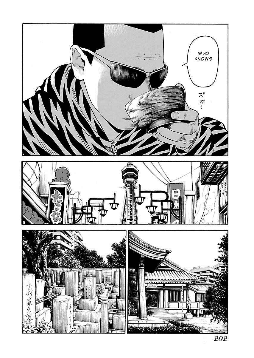 Page 21 Chapter 15 Zenaku no Kuzu