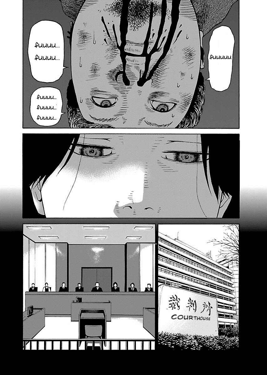 Page 3 Chapter 15 Zenaku no Kuzu