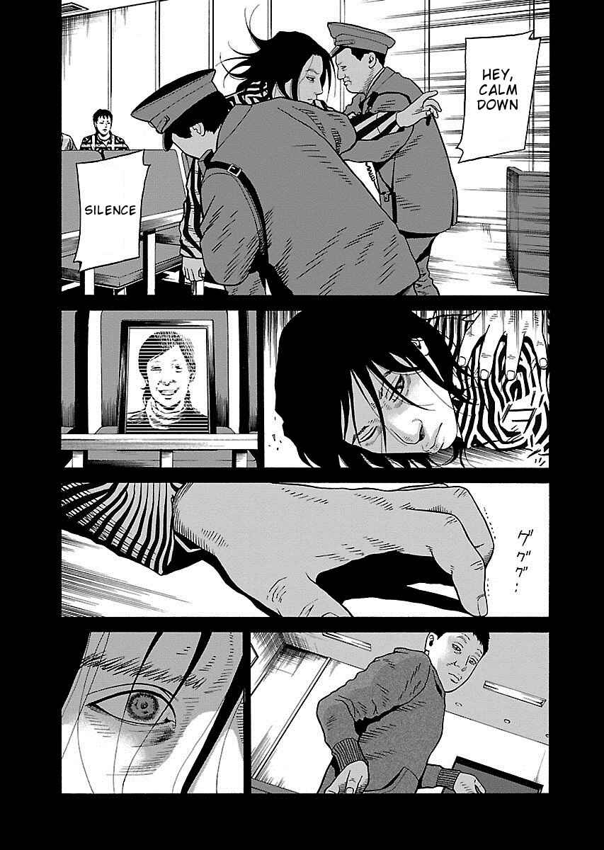 Page 6 Chapter 15 Zenaku no Kuzu