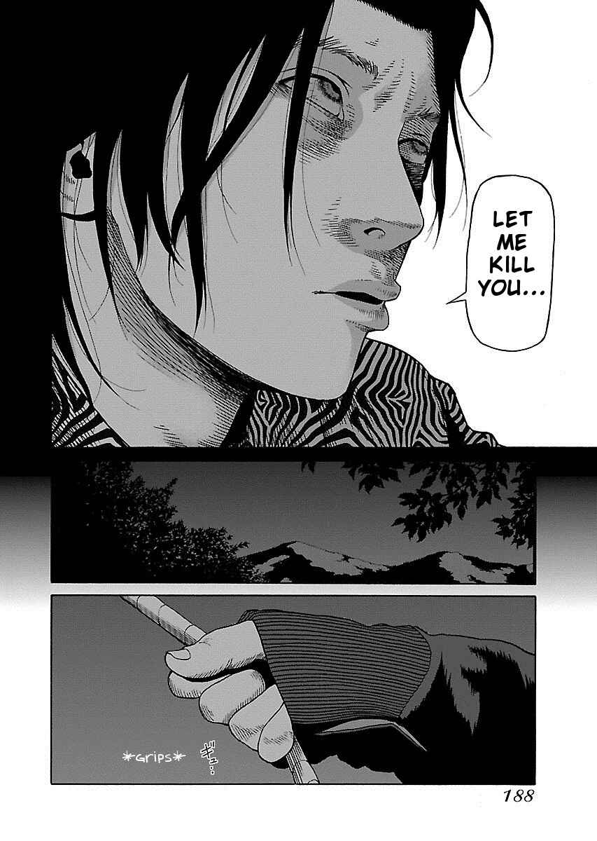 Page 7 Chapter 15 Zenaku no Kuzu