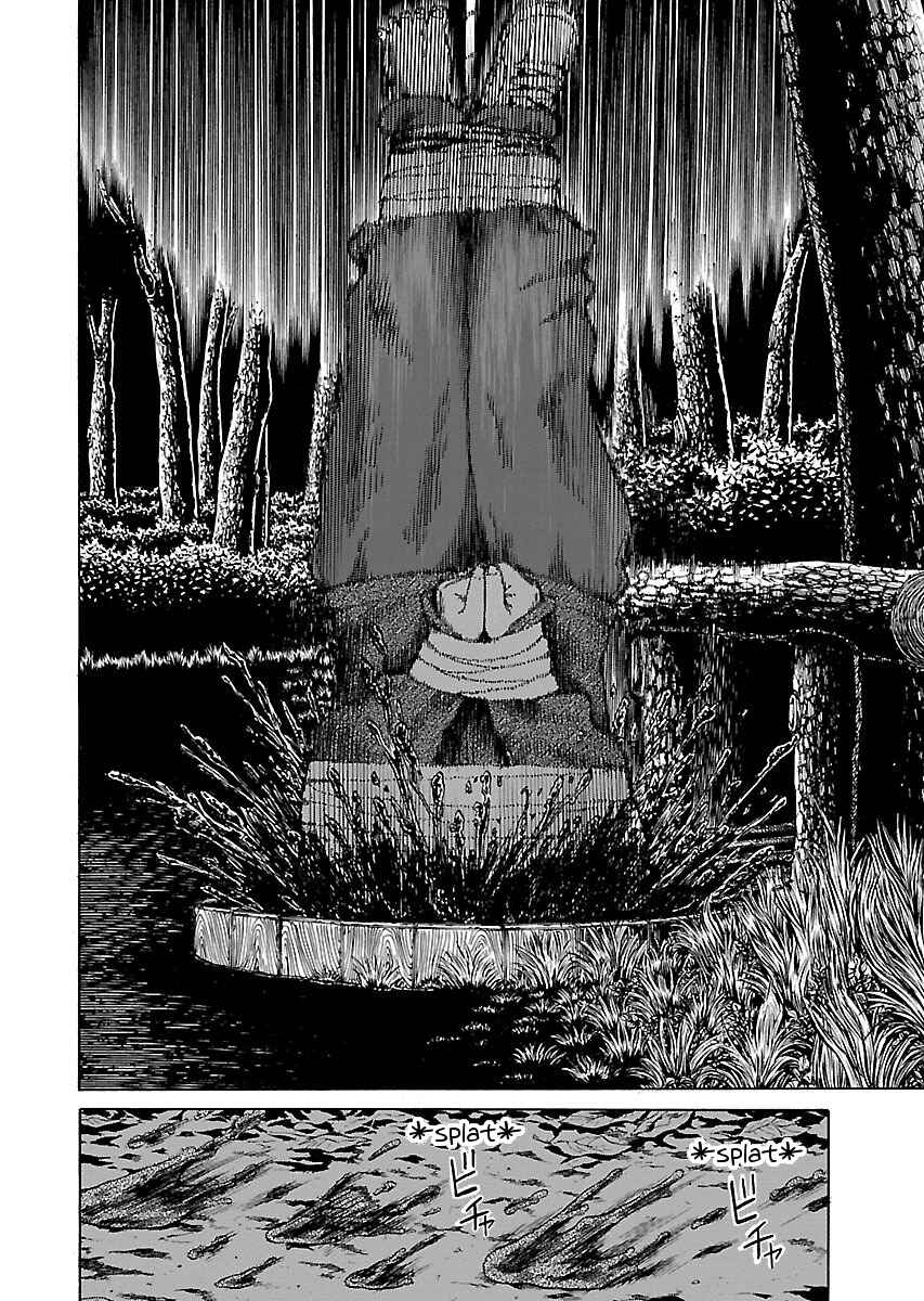 Page 9 Chapter 15 Zenaku no Kuzu