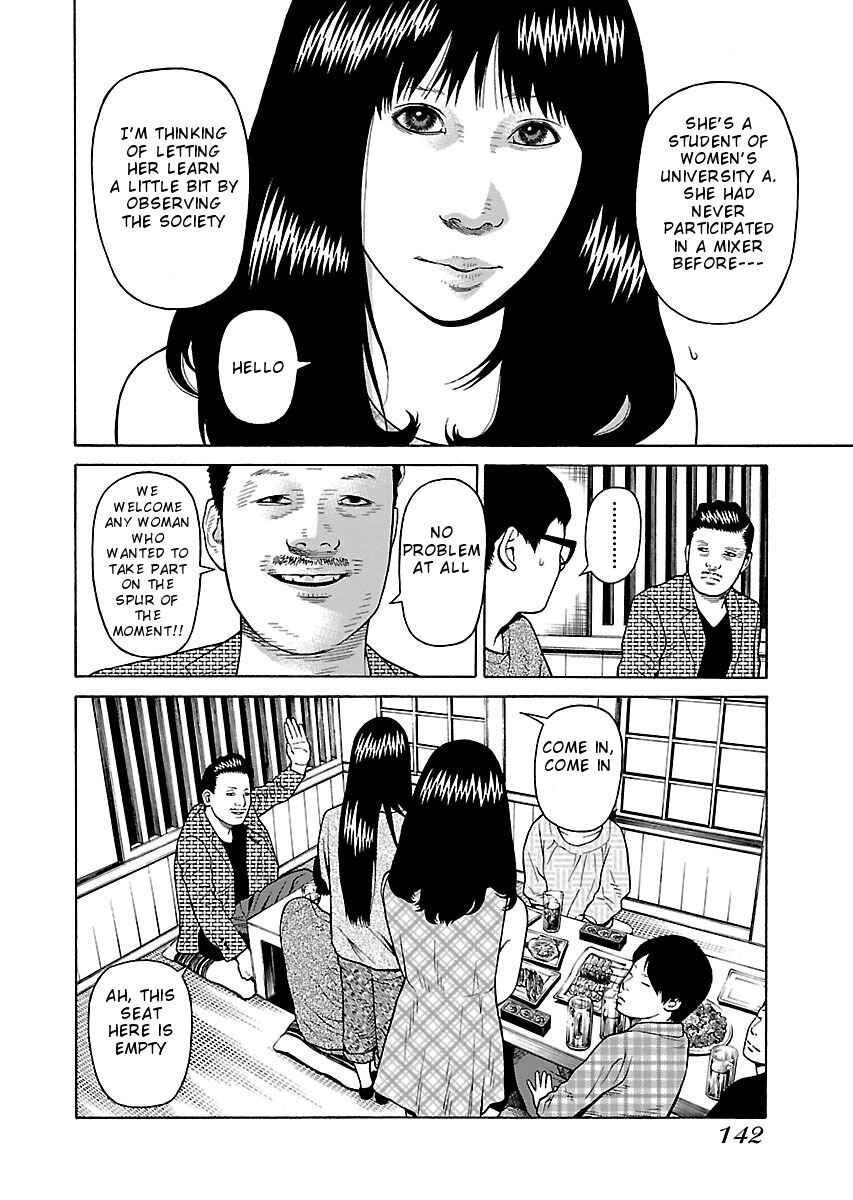 Page 13 Chapter 21 Zenaku no Kuzu