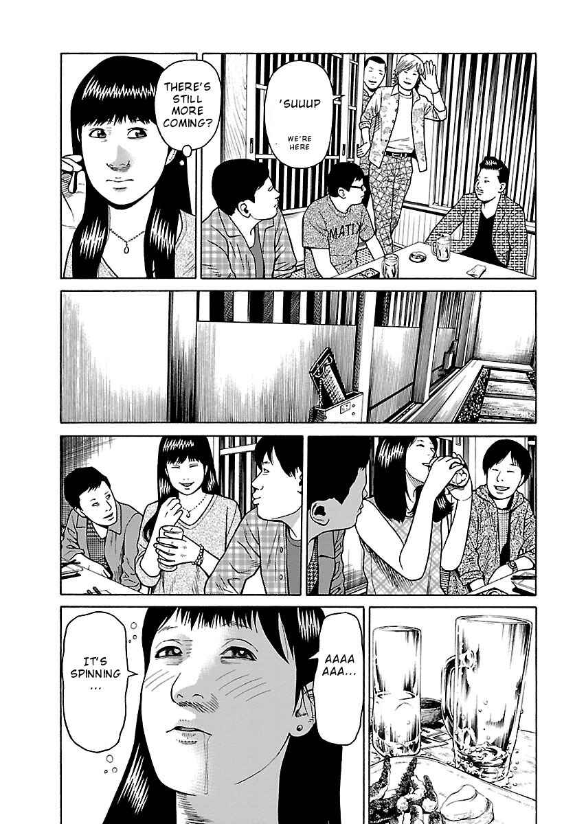 Page 16 Chapter 21 Zenaku no Kuzu
