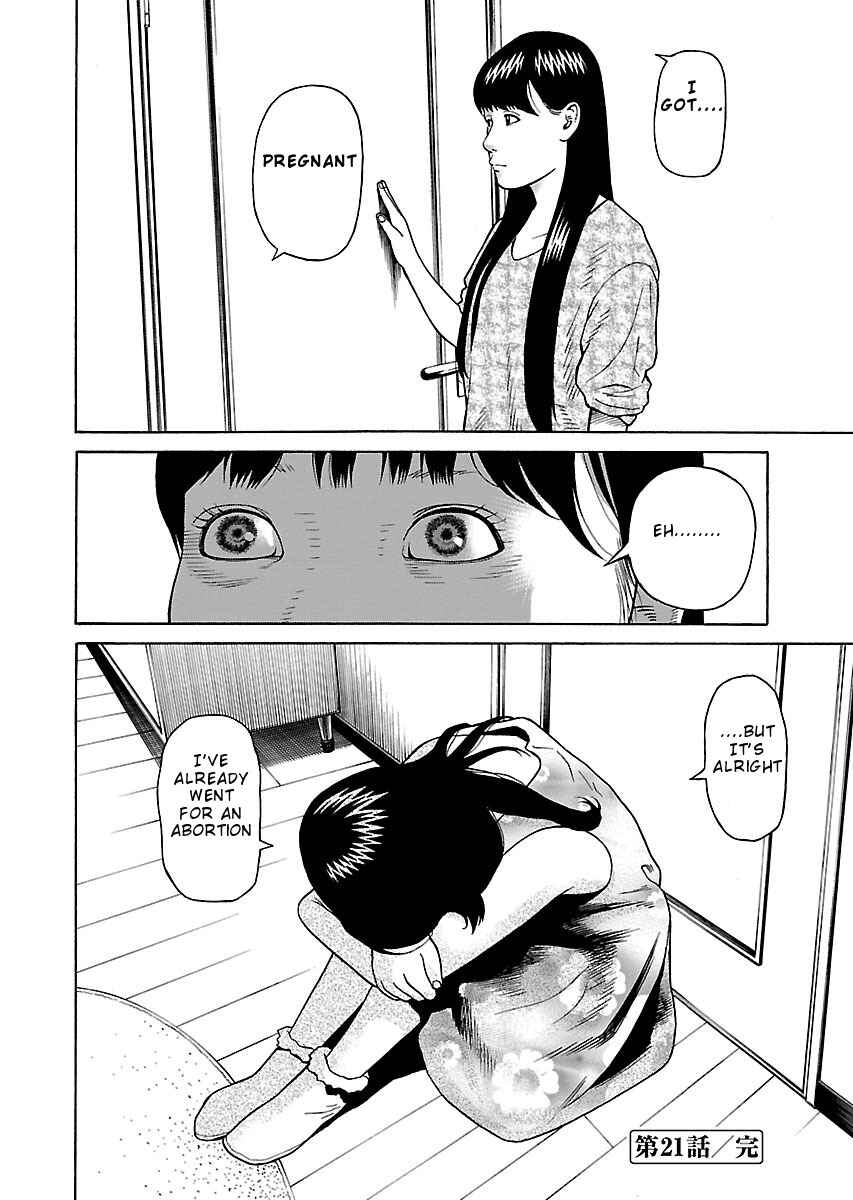 Page 23 Chapter 21 Zenaku no Kuzu