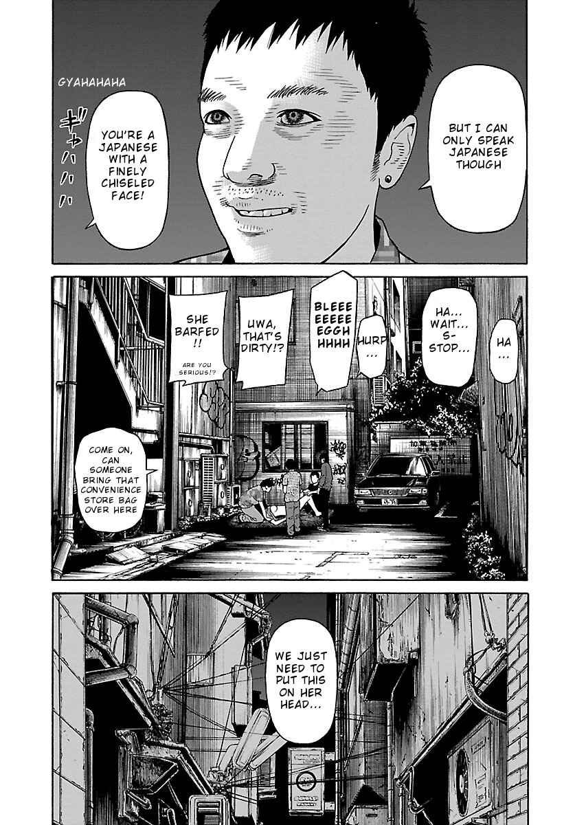 Page 3 Chapter 21 Zenaku no Kuzu