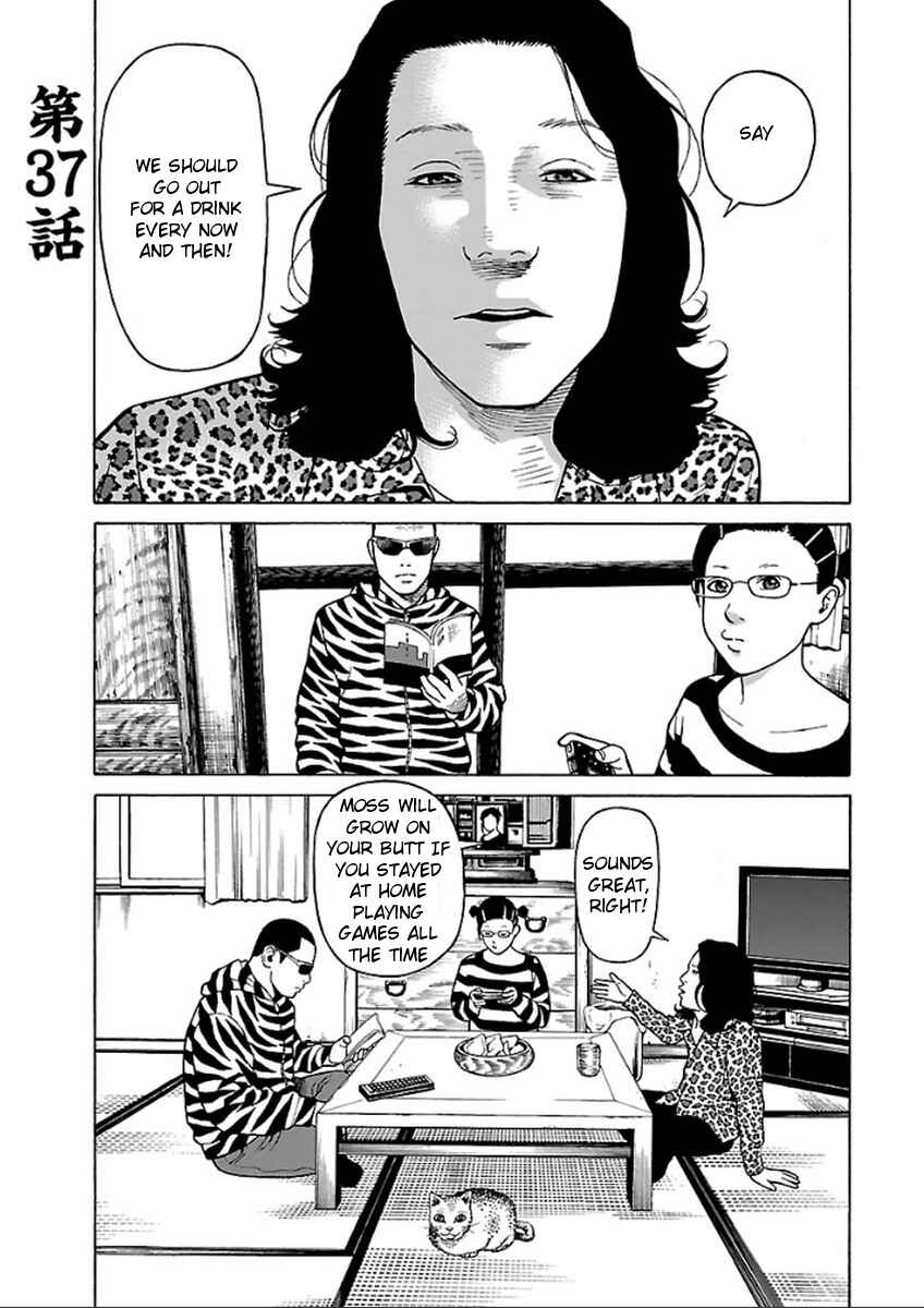 Page 1 Chapter 37 Zenaku no Kuzu