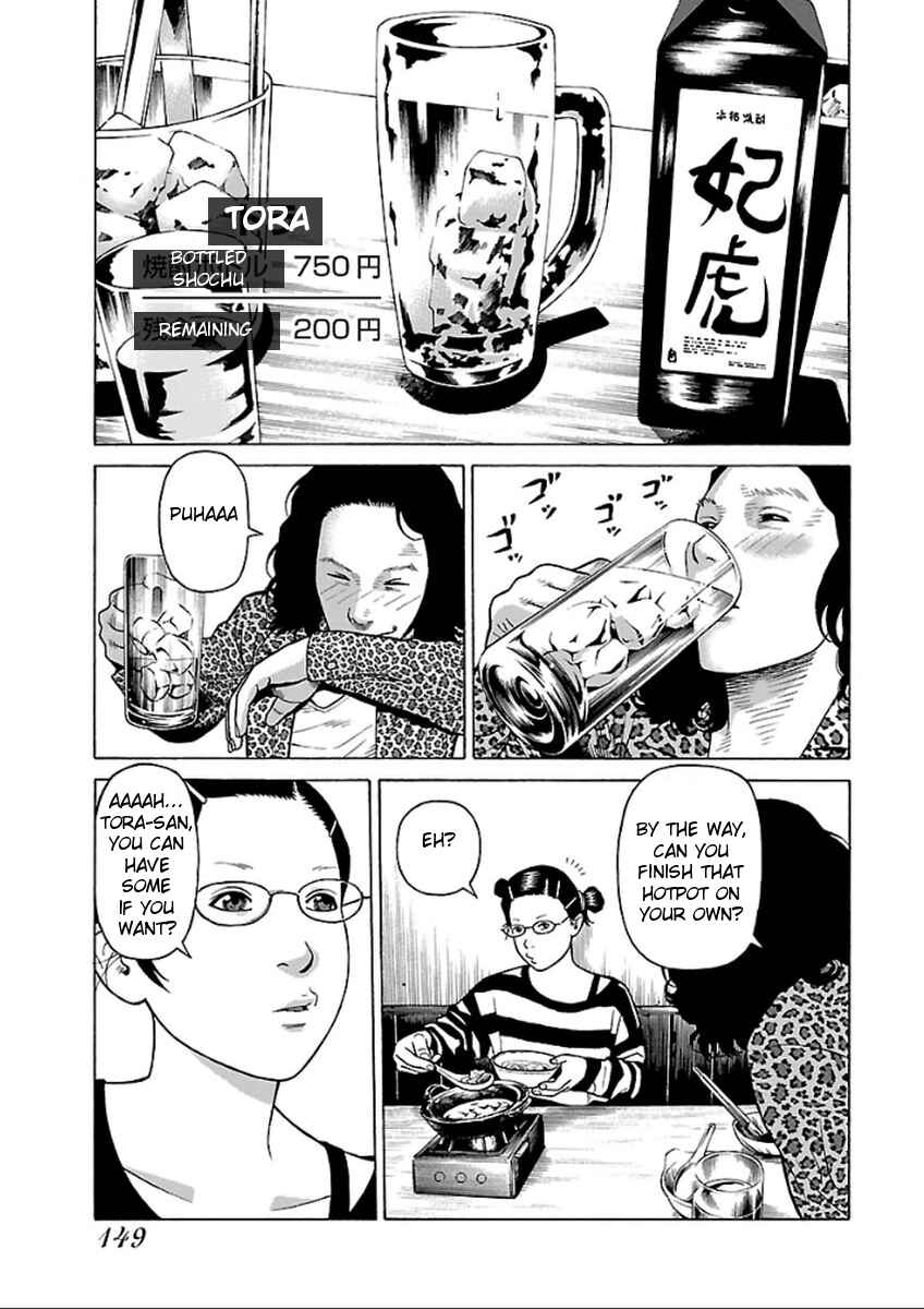 Page 11 Chapter 37 Zenaku no Kuzu