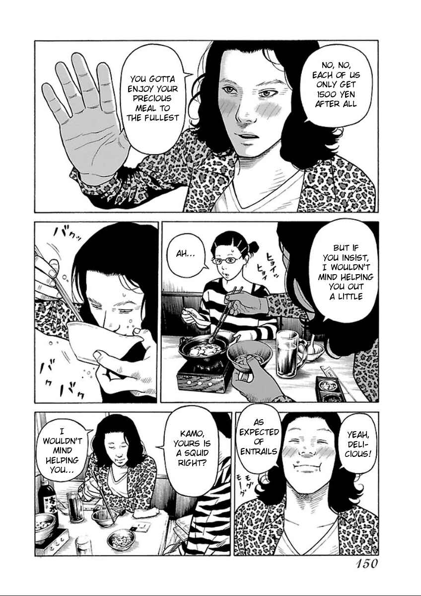 Page 12 Chapter 37 Zenaku no Kuzu