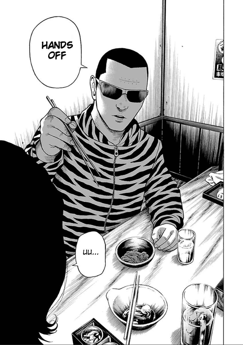 Page 13 Chapter 37 Zenaku no Kuzu