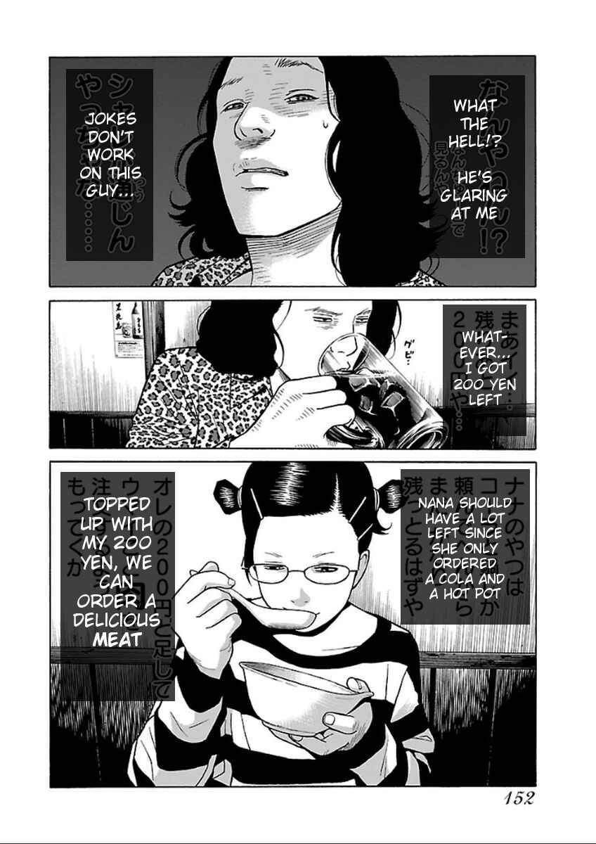 Page 14 Chapter 37 Zenaku no Kuzu