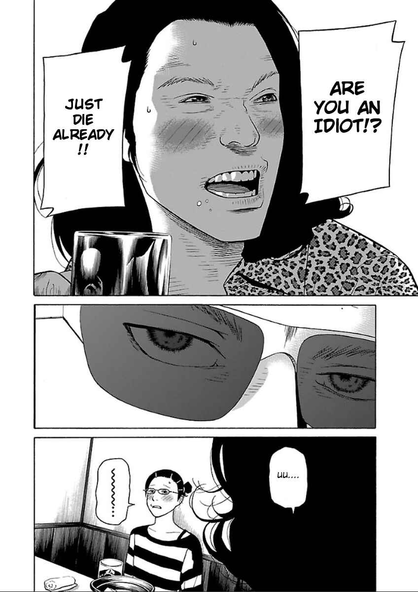 Page 18 Chapter 37 Zenaku no Kuzu