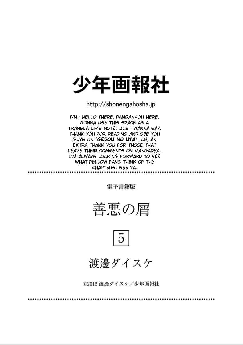 Page 30 Chapter 37 Zenaku no Kuzu