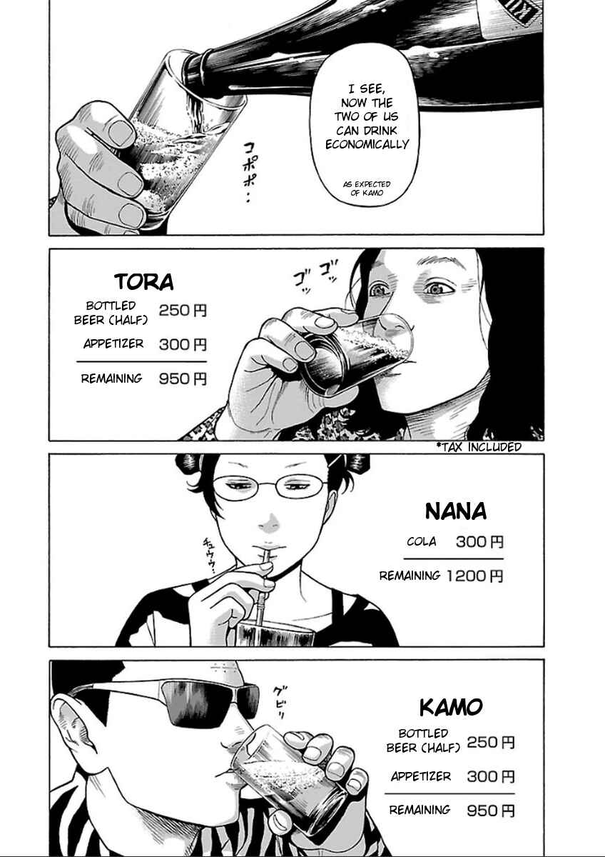 Page 6 Chapter 37 Zenaku no Kuzu