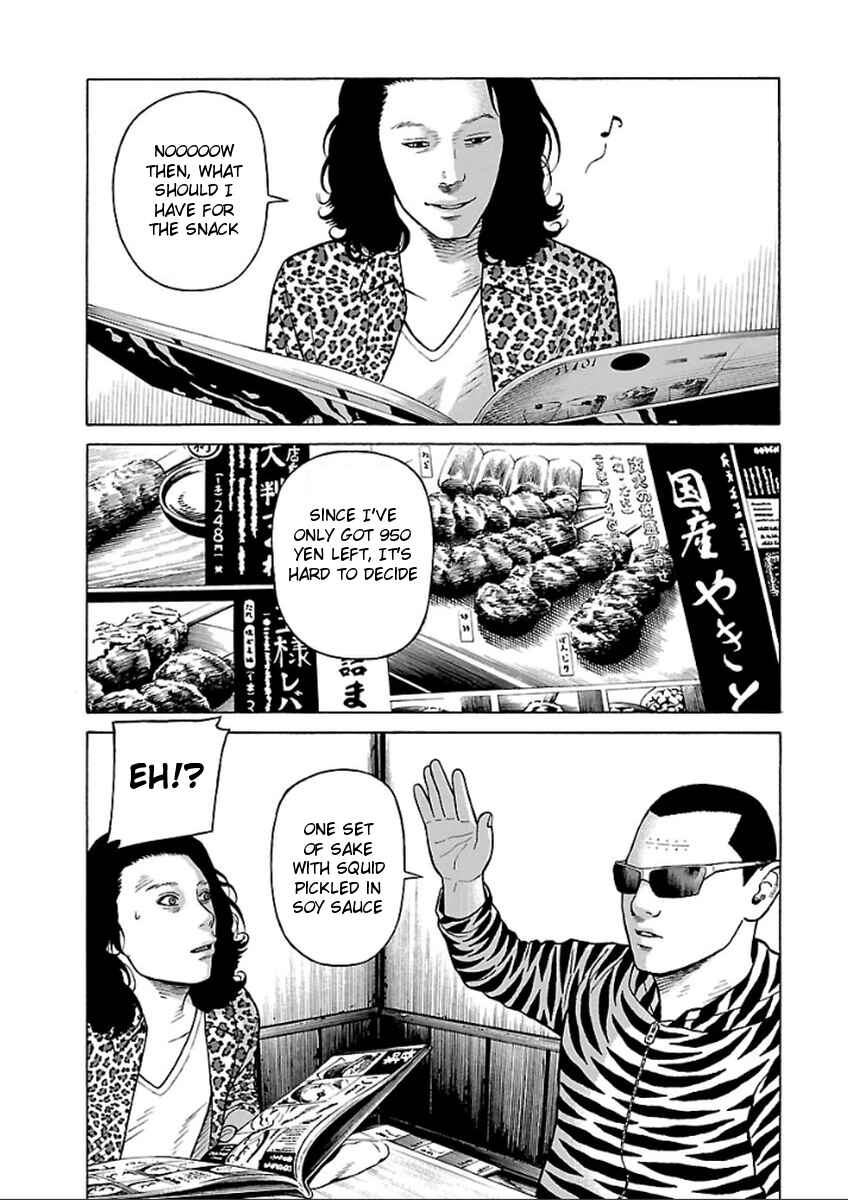 Page 7 Chapter 37 Zenaku no Kuzu