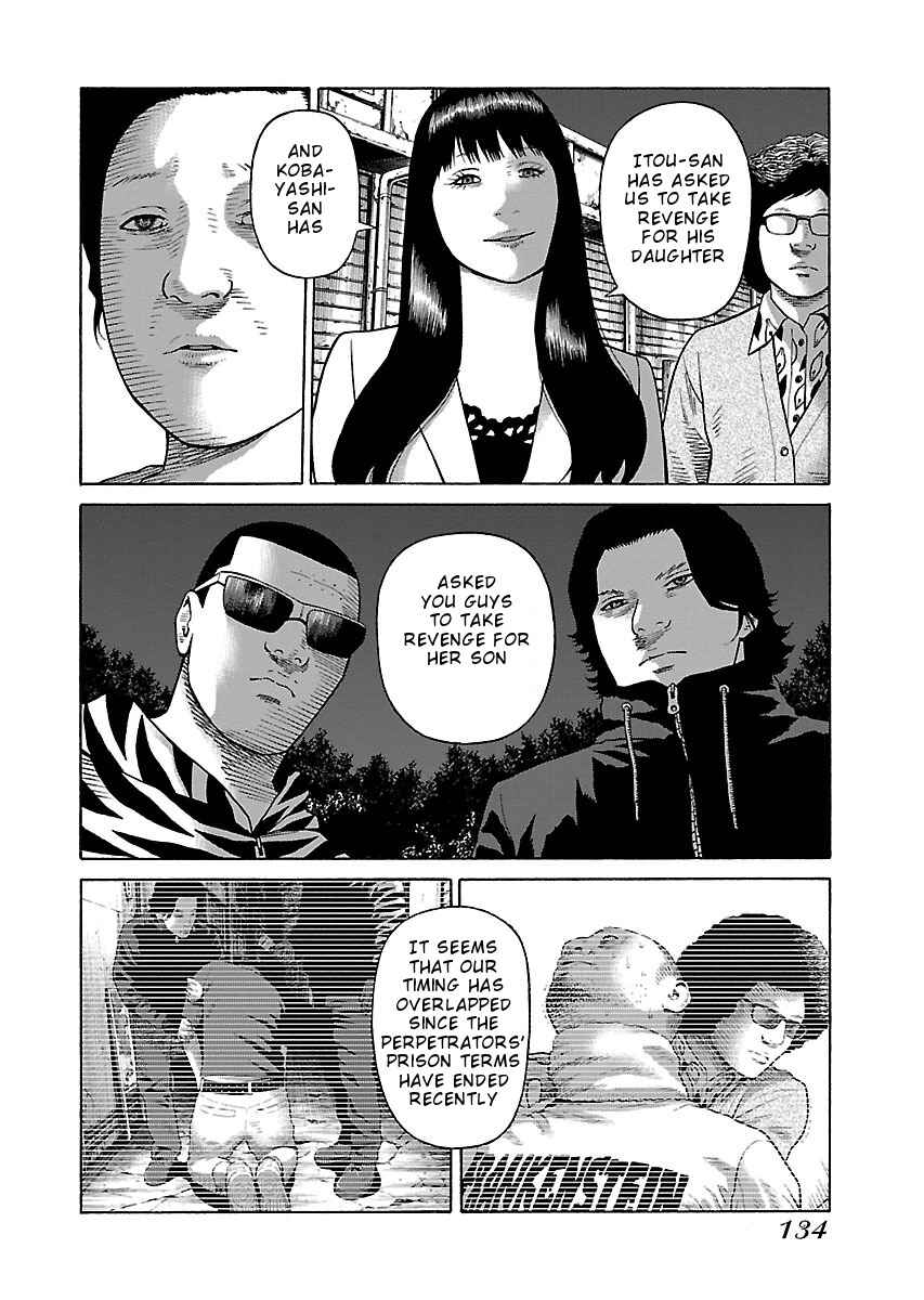 Page 10 Chapter 29 Zenaku no Kuzu