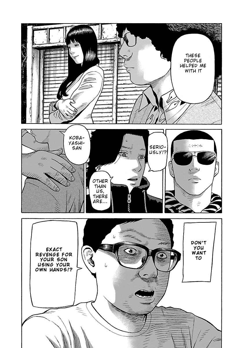 Page 12 Chapter 29 Zenaku no Kuzu