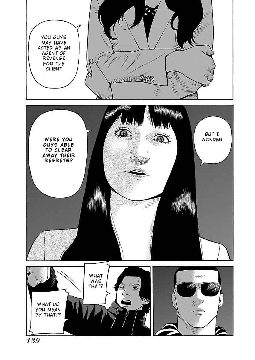 Page 15 Chapter 29 Zenaku no Kuzu