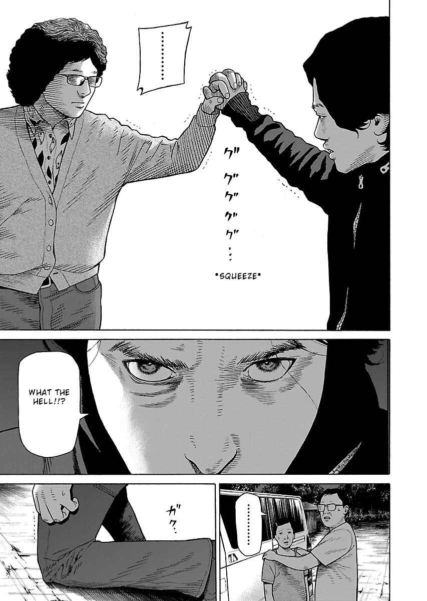 Page 17 Chapter 29 Zenaku no Kuzu