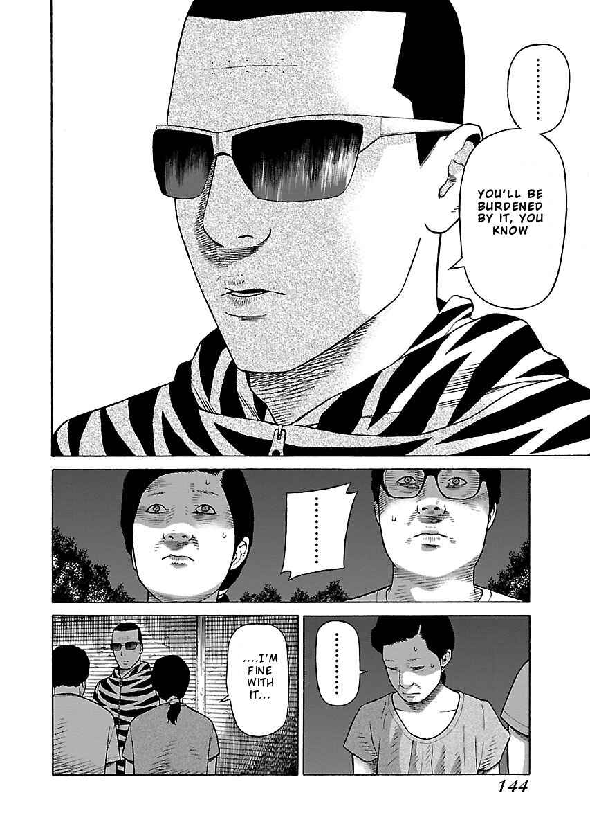 Page 20 Chapter 29 Zenaku no Kuzu