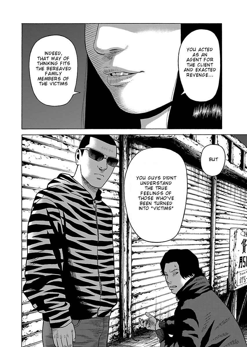Page 22 Chapter 29 Zenaku no Kuzu