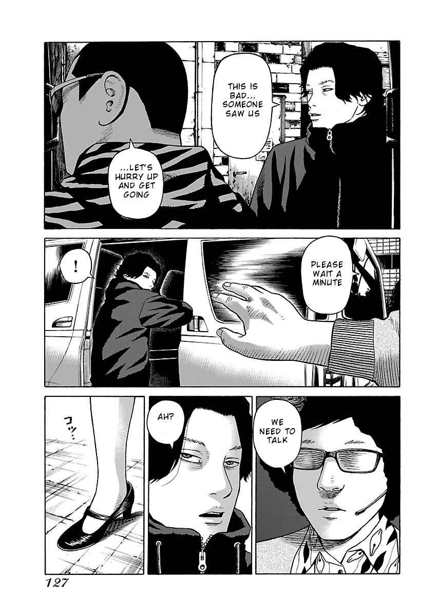 Page 3 Chapter 29 Zenaku no Kuzu