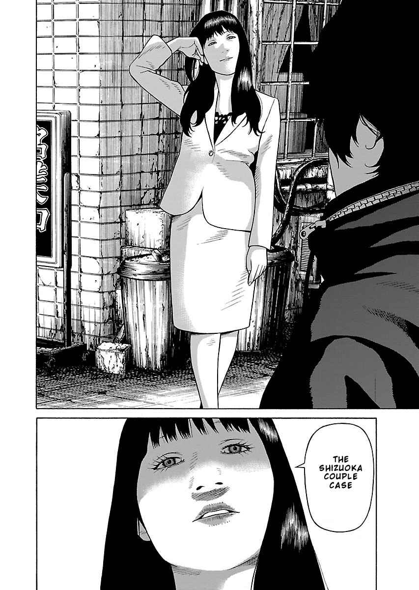 Page 4 Chapter 29 Zenaku no Kuzu