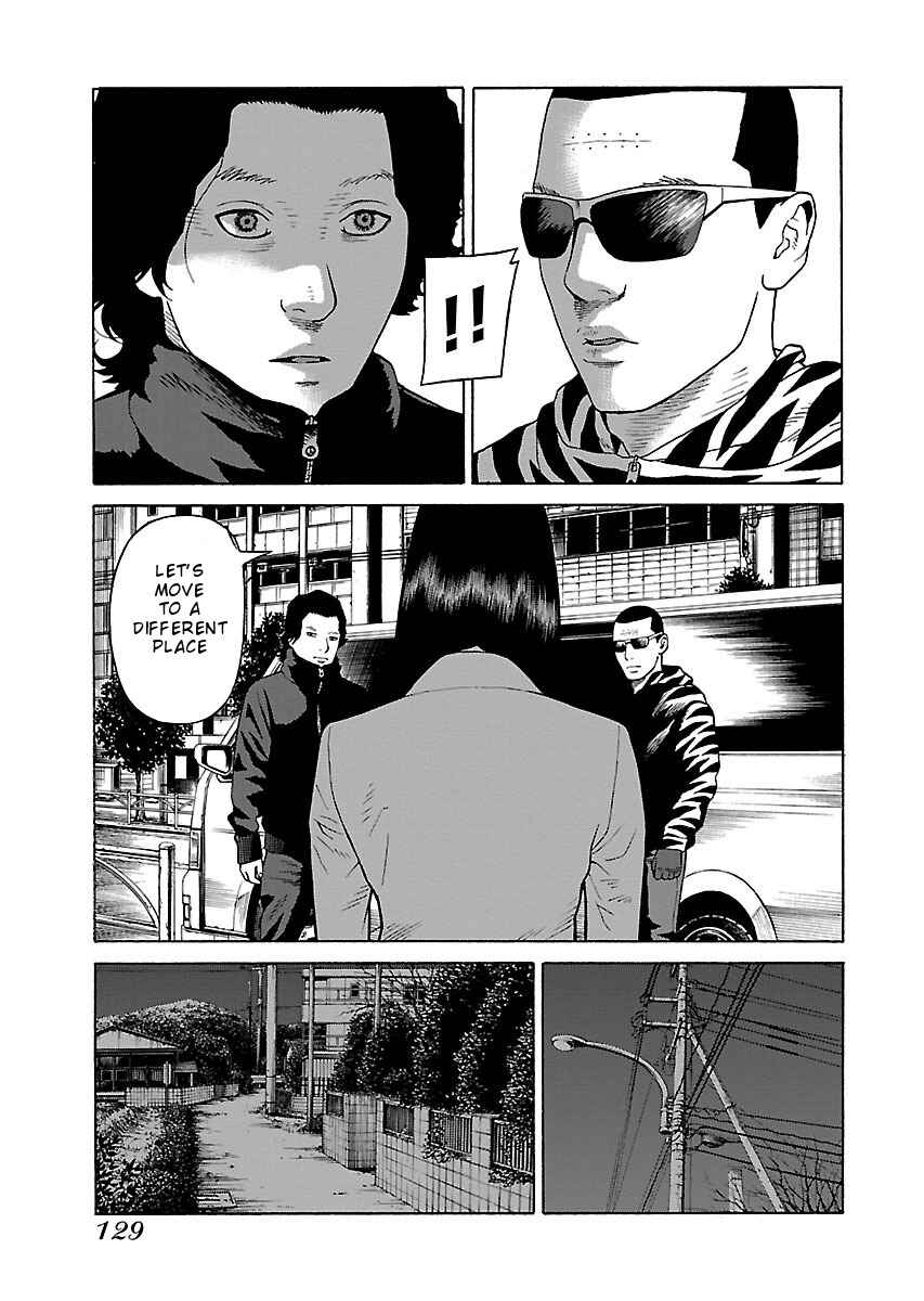 Page 5 Chapter 29 Zenaku no Kuzu