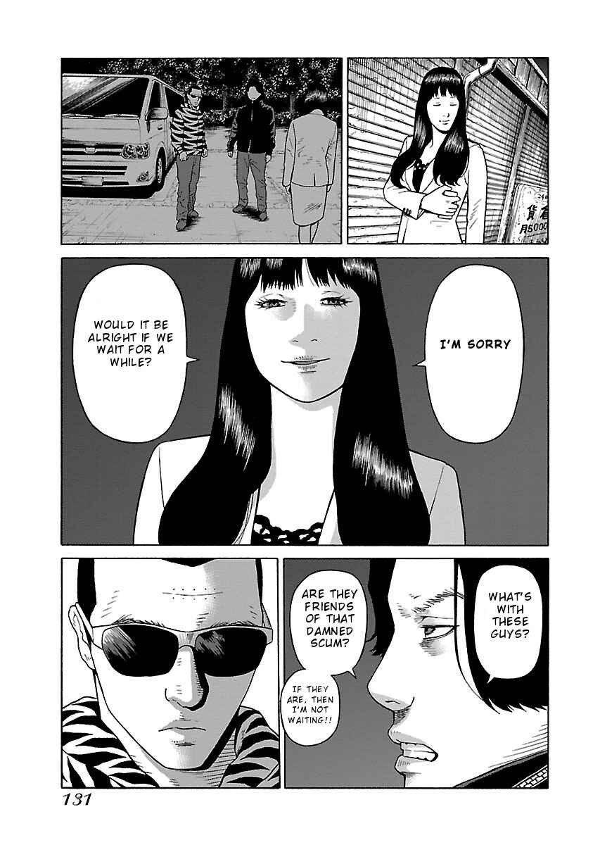 Page 7 Chapter 29 Zenaku no Kuzu