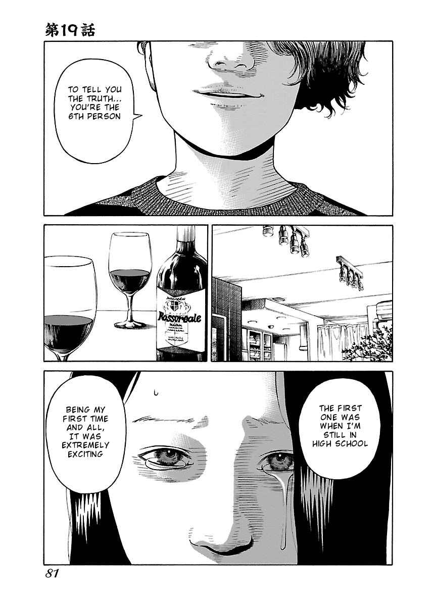 Page 1 Chapter 19 Zenaku no Kuzu