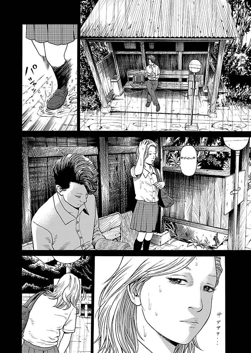 Page 10 Chapter 19 Zenaku no Kuzu