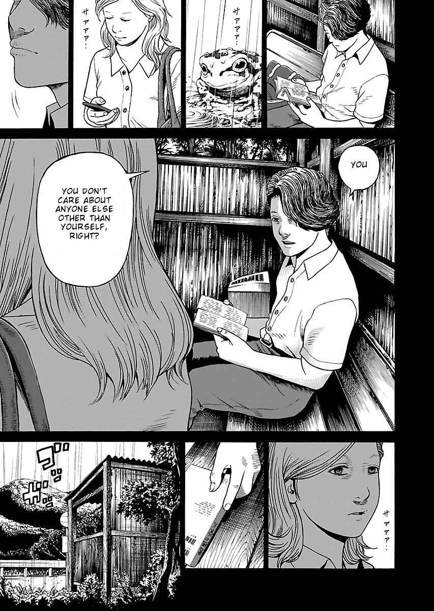 Page 11 Chapter 19 Zenaku no Kuzu