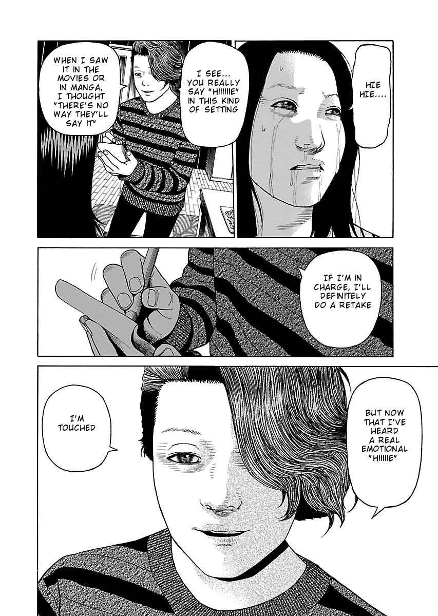 Page 18 Chapter 19 Zenaku no Kuzu
