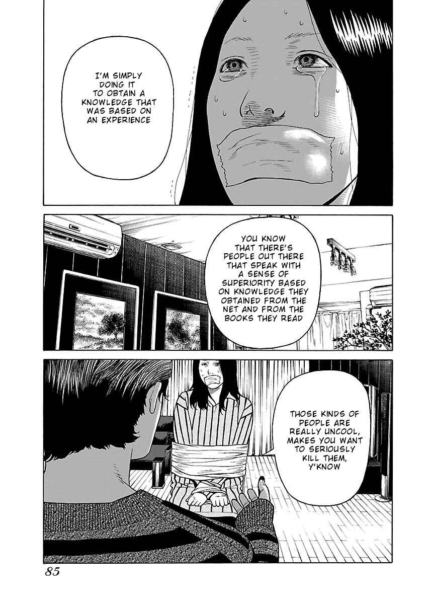 Page 5 Chapter 19 Zenaku no Kuzu