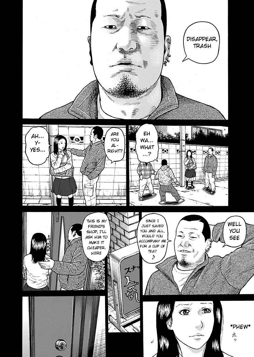 Page 11 Chapter 5 Zenaku no Kuzu