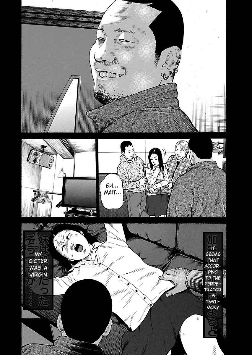 Page 13 Chapter 5 Zenaku no Kuzu
