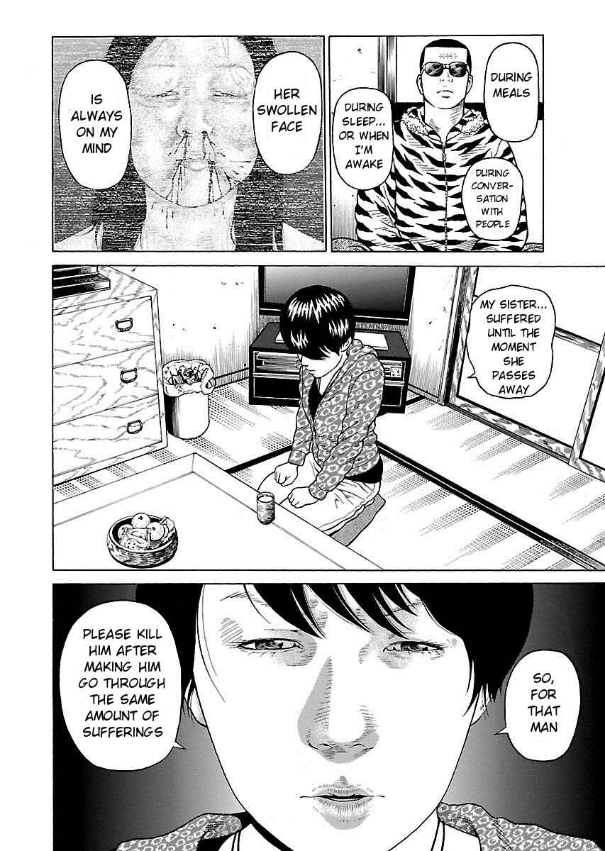 Page 19 Chapter 5 Zenaku no Kuzu