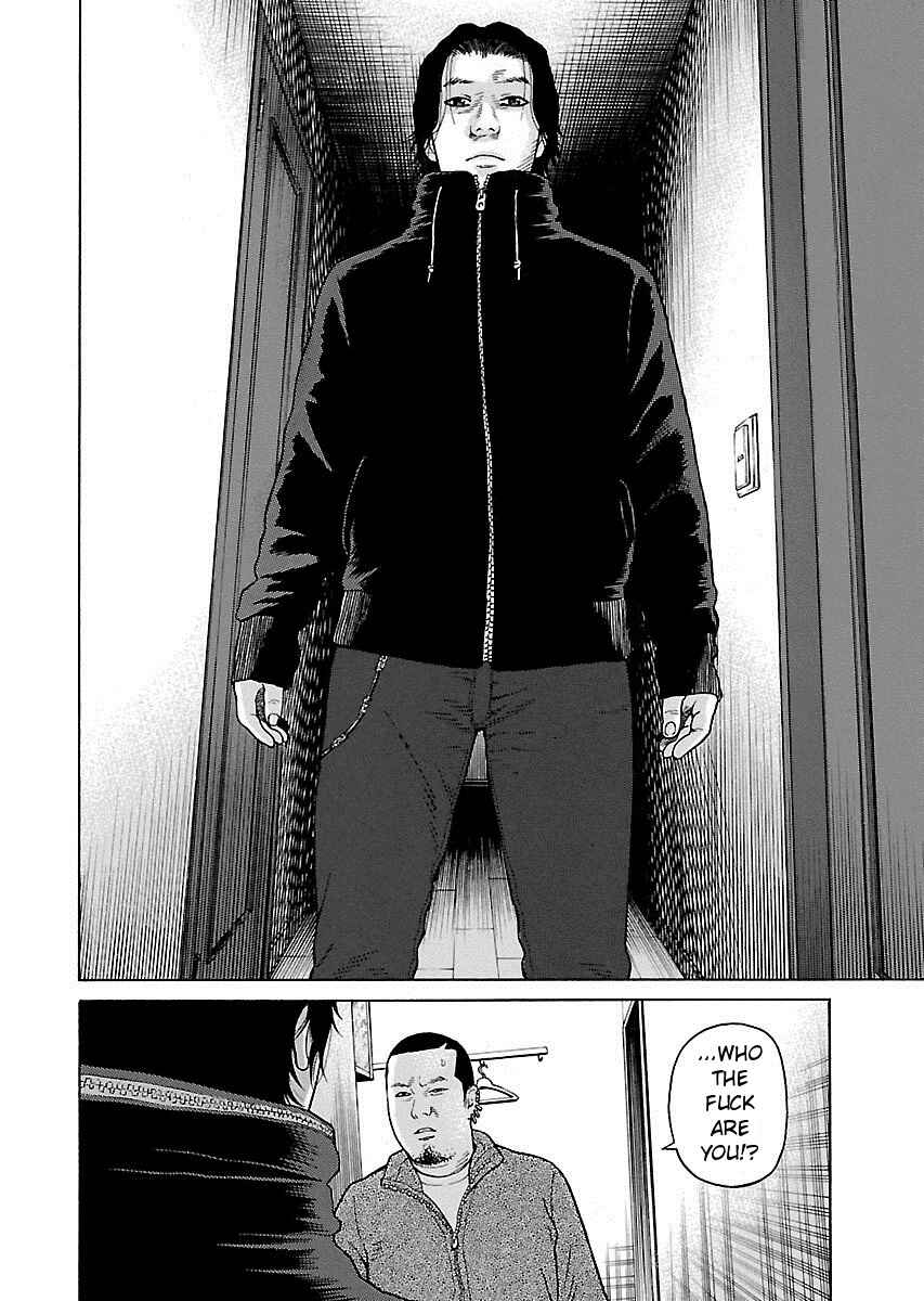 Page 21 Chapter 5 Zenaku no Kuzu