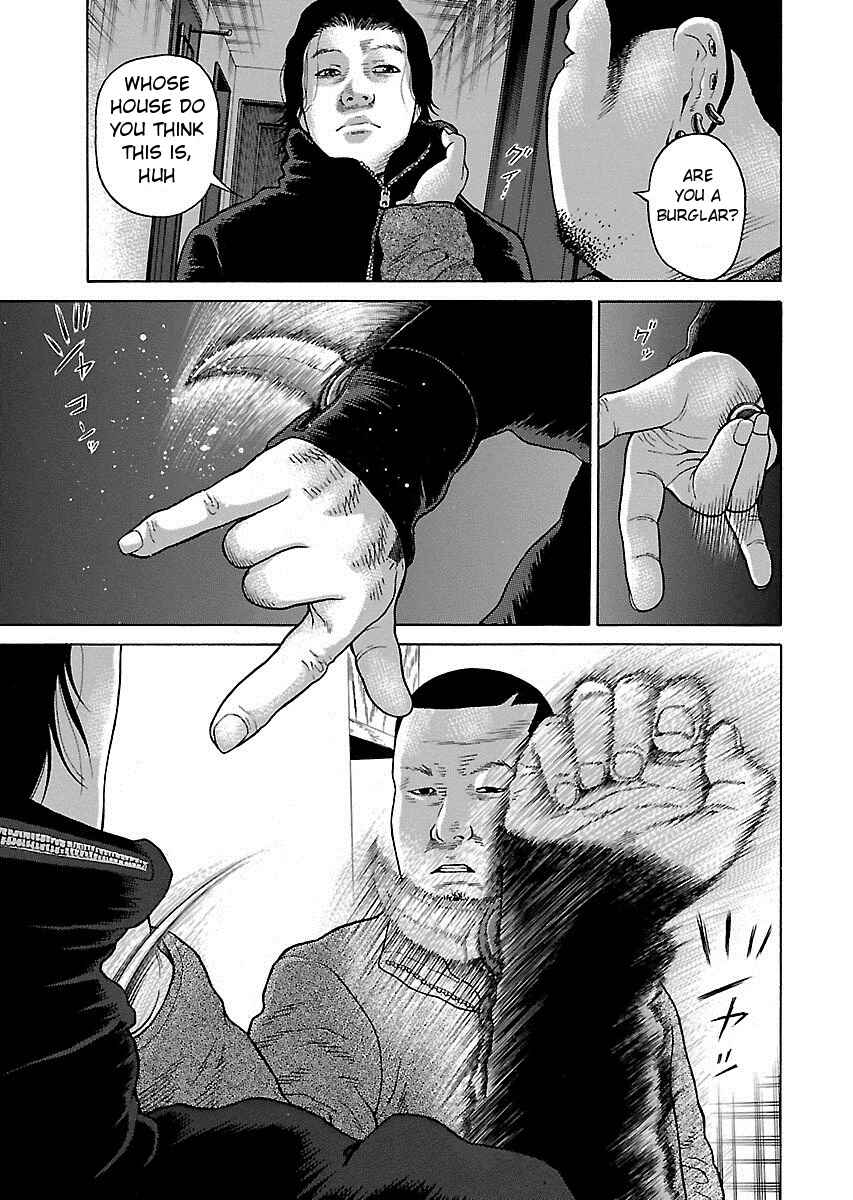 Page 22 Chapter 5 Zenaku no Kuzu