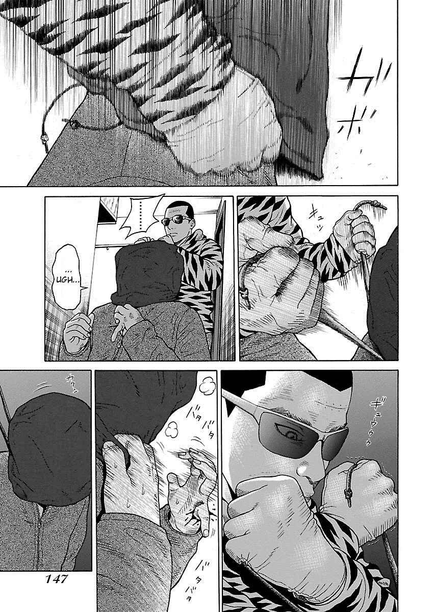 Page 24 Chapter 5 Zenaku no Kuzu