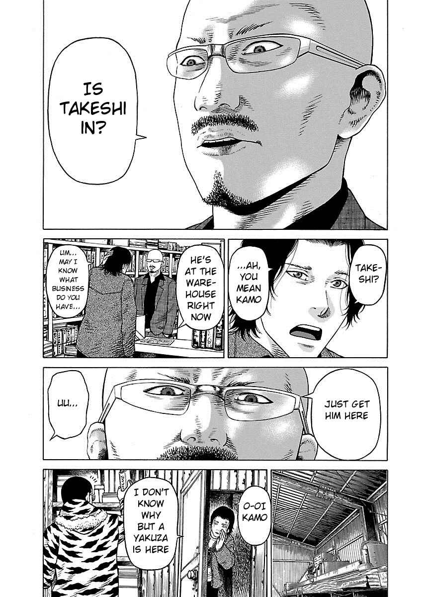 Page 4 Chapter 5 Zenaku no Kuzu