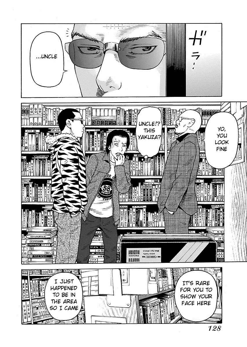 Page 5 Chapter 5 Zenaku no Kuzu