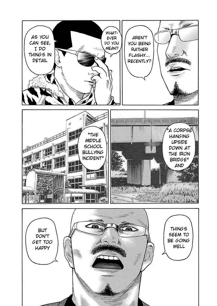 Page 6 Chapter 5 Zenaku no Kuzu