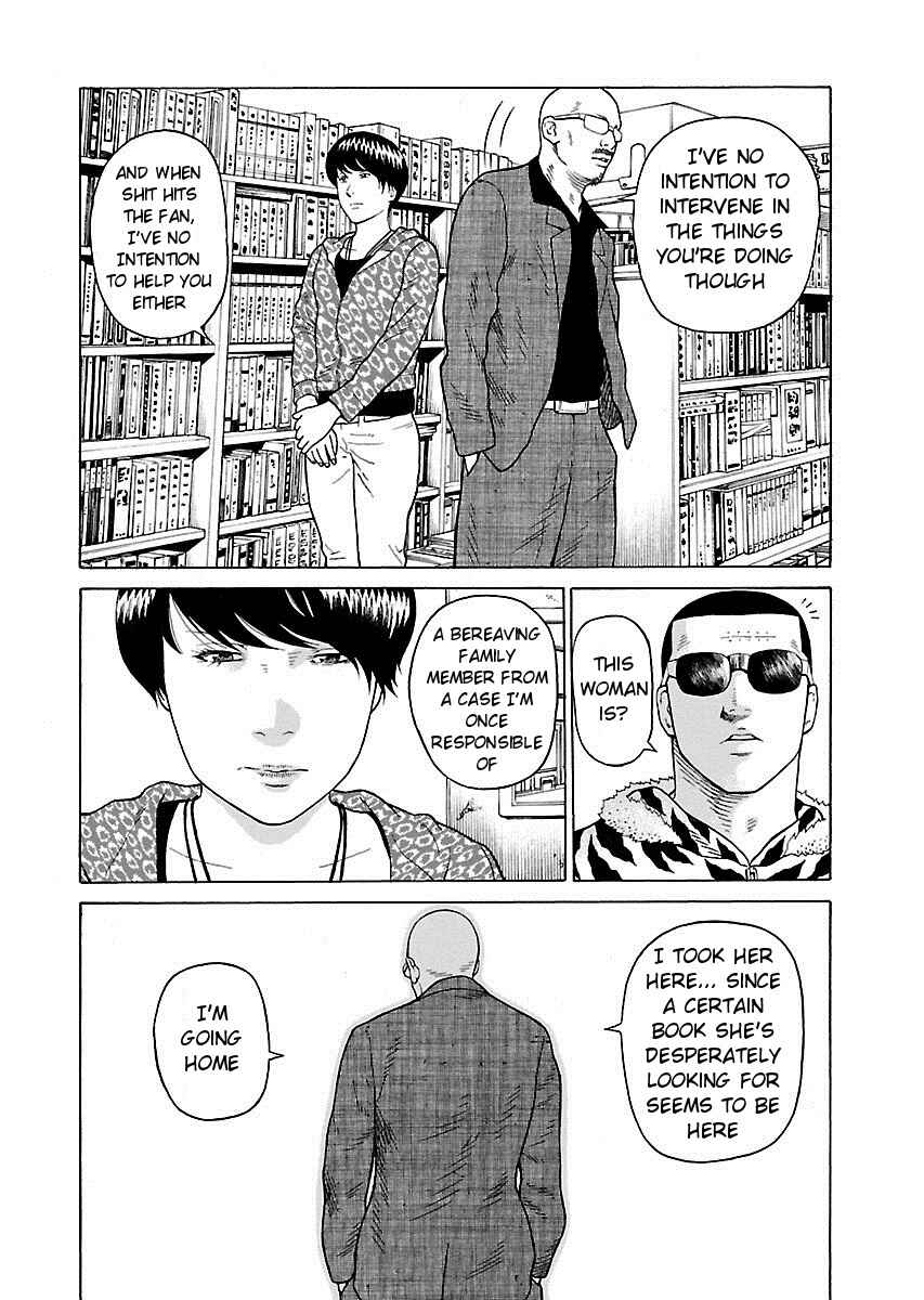 Page 7 Chapter 5 Zenaku no Kuzu