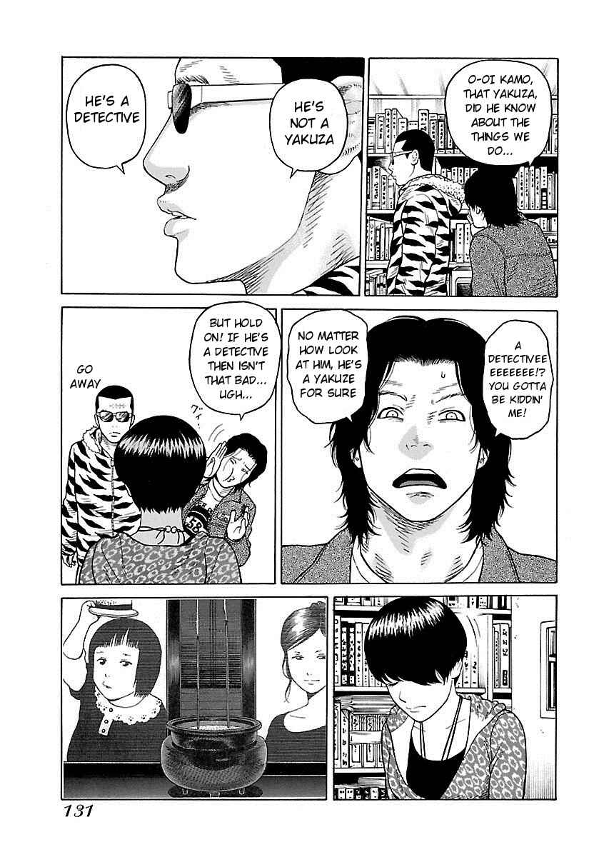 Page 8 Chapter 5 Zenaku no Kuzu